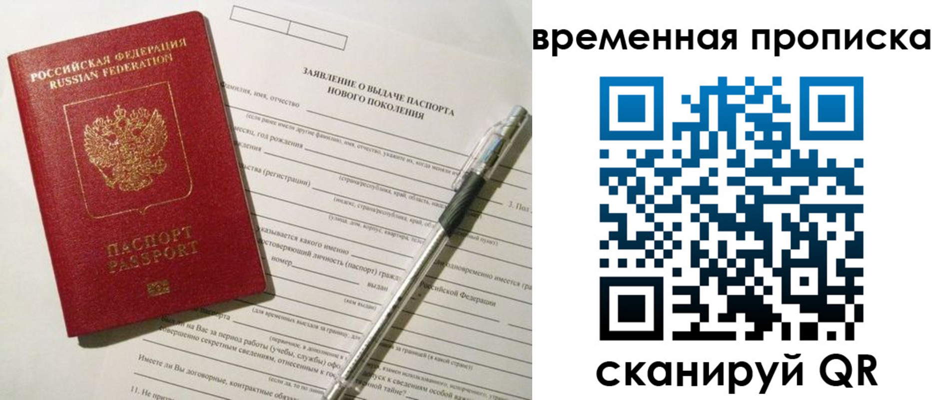 прописка иностранных граждан в Ясногорске