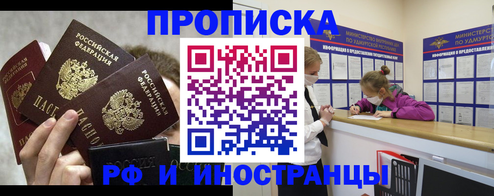 миграционный учет в Ясногорске
